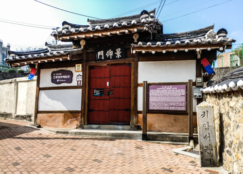 Former Confucian Academy - Original Guamseowon