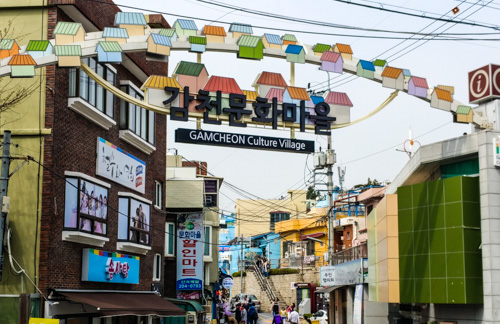 Gamcheong Village Entrance