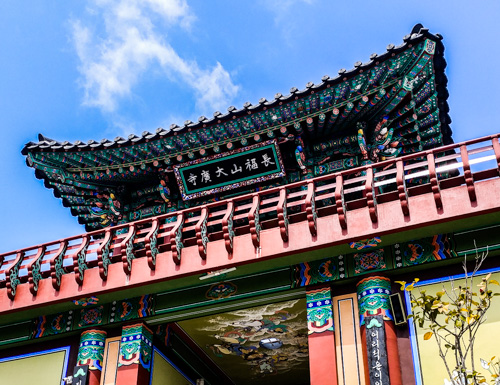 Daegywangsan Temple