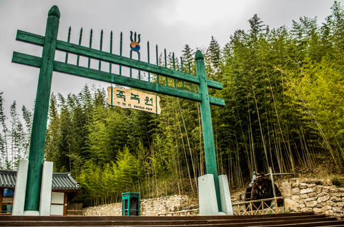 Juknokwon Bamboo Forest Entrance