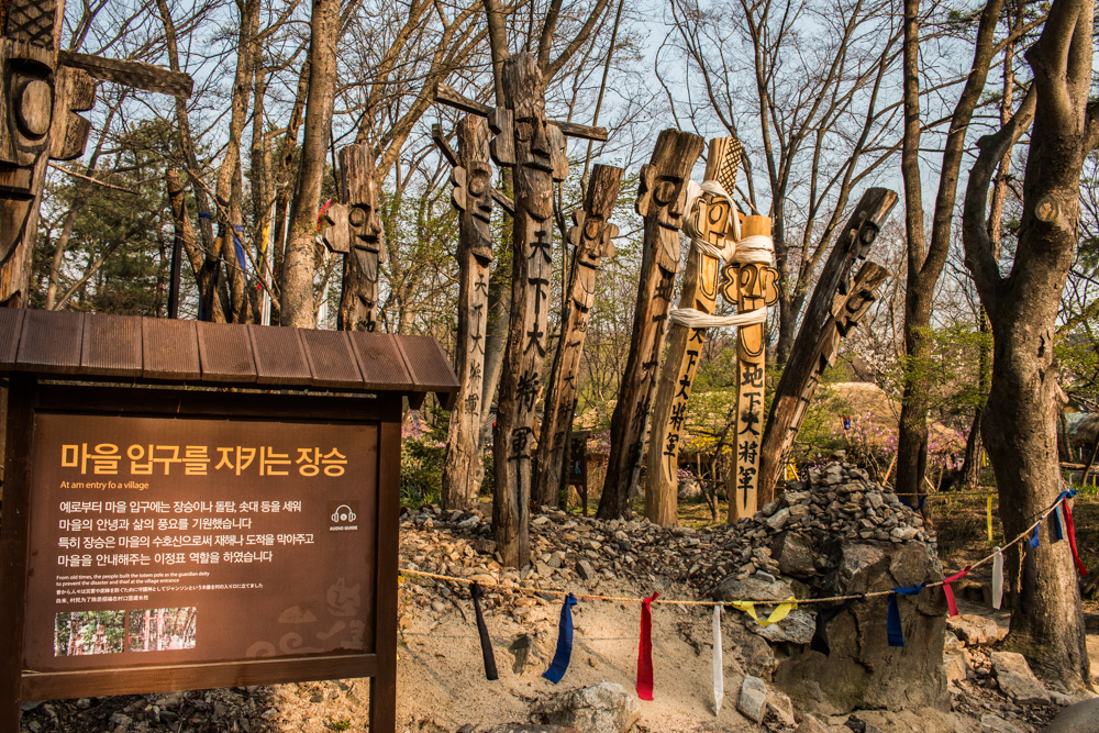 Totem Poles - Korea Cultural Village
